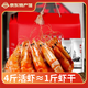 海鮮頌即食大蝦干烤蝦干蝦仁干海蝦干海產(chǎn)干貨零食干蝦海鮮特產(chǎn)源頭直發(fā) 蝦干XXXL500g*2（禮盒裝）