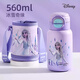 迪士尼兒童保溫杯嬰幼兒寶寶帶吸嘴水壺不銹鋼316小學(xué)生直飲雙飲水杯壺 6650艾莎雙飲保溫杯 560ml