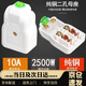 海伊朵監(jiān)控母插頭電源對(duì)插頭連接延長(zhǎng)線插臨時(shí)用二孔閉路扁母插 閉路監(jiān)控母插