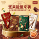 格力高(glico)百奇堅(jiān)果系列 涂層餅干棒組合裝165g(4盒) 休閑零食下午茶