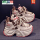 卡帝樂(lè )鱷魚(yú)（CARTELO）加絨老爹鞋女2025新款秋冬歐洲站矮子樂(lè )厚底鞋內增高小個(gè)子運動(dòng)鞋 茶咖色加絨 35