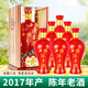 西鳳50度濃香型五星陳窖酒2017年產(chǎn)白酒陳年老酒收藏酒 整箱500ml*6瓶