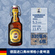 弗林博格（Flensburger）德國原裝原瓶進(jìn)口FlensBurger弗林博格德國精釀啤酒瓶裝 330mL 6瓶 小麥【26年3月】