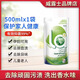 la內(nèi)衣凈手洗內(nèi)衣內(nèi)褲去血漬抑菌除菌家用300g補充袋裝洗衣液 La手洗補充裝500g*1袋 手洗