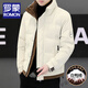 羅蒙（ROMON）冬季加厚保暖鴨絨羽絨服男士韓版休閑立領(lǐng)外套青年簡約百搭男裝 米白 3XL