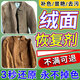 域王絨面恢復劑皮衣包包磨砂翻毛補色劑鹿麂翻新修復上色劑曾艷護理劑 100ml 1瓶 黑色