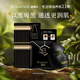 嘉媚樂(lè)N3富勒烯精油面膜備長(zhǎng)炭深層清潔補(bǔ)水保濕通透潤(rùn)肌