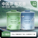 網(wǎng)易嚴(yán)選車載香薰車載香水固體香膏除醛車內(nèi)擺件汽車香水車用品除異味 明前龍井 155g+云隱花茶 155g