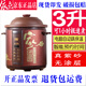 依立紫砂鍋電燉鍋湯粥煲700瓦功率電腦預(yù)約自動跳保溫加厚內(nèi)膽5升7升 3升極速煮加熱加厚膽吃2-4人 3L