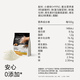 不二寶貝 UNIQUE BABY不二寶貝軟白營養(yǎng)低筋面粉烘焙家用蛋糕面粉專用饅頭嬰兒寶寶輔食 低筋面粉 1000g 2袋 組合裝