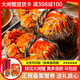 【禮券】蟹朕恩 大閘蟹禮券蟹卡提貨券螃蟹券禮盒節(jié)日送禮送客戶 蟹卡-大閘蟹禮券 2688型公4.0母3.0 共8只