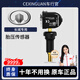 車行官長(zhǎng)城哈弗原廠H6胎壓監(jiān)測(cè)傳感器F7F5H4H2SH9魏派VV657炮歐拉風(fēng)駿67 歐拉黑貓白貓好貓IQ：02A