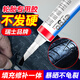 ergo6713汽車輪胎修補強力專用膠修復(fù)輪胎側(cè)面外傷裂縫胎壁破損軟性膠水補胎填充膠外胎刮傷橡膠修補神器