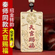 山迪天官賜福銅牌掛件黃銅加厚實(shí)心吊墜鑰匙扣本命年平安男士汽車(chē)掛飾 天官賜福-鑰匙扣