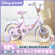 奧仕龍x迪士尼聯(lián)名自行車(chē)兒童3-6歲小孩單車(chē)4-8歲公主款兒童自行車(chē) 冰雪奇緣-艾莎【可折疊/一體輪】 16寸 適合100-120cm