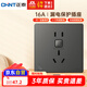 正泰（CHNT）漏電保護開關(guān)插座暗裝86型通用熱水器空調(diào)大功率防觸電16A 深灰色