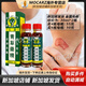 新加坡大東亞雙蝦標青草油 雙蝦青草油 雙蝦標風(fēng)痛油 雙蝦風(fēng)濕油 華大青草藥精 華大青草藥膏 新加坡華大青草藥精 30ml*2瓶/組