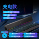 聯(lián)想（Lenovo）生態(tài)異能者電腦音響音箱 家用桌面臺式機(jī)超重低音炮 網(wǎng)課音響 收款擴(kuò)音器家用音響 WK10【無線藍(lán)牙雙?！?RGB氛圍燈 【360°環(huán)繞音效】