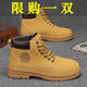 EXUELING馬丁靴男2025春季新款大碼高幫英倫風(fēng)工裝靴韓版厚底防滑短靴男鞋黃色42 (260mm)