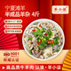 羊小柒 寧夏灘羊肉 生鮮熟羊雜 心肝肺腸肚 羊頭肉混裝火鍋食材 精品羊雜4斤