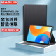 MAGUS適用華為matepad11.5保護套擎云c7/擎云c5二代/三代平板保護殼air11.5/2024/2023款全包防摔皮套 MatePad11.5/擎云c7/擎云c5二/三代 全包保護套-輕