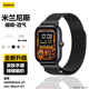 幸莎【熱銷(xiāo)300+】適用iQOOWatch GT表帶米蘭尼斯磁吸vivo 手表watch gt表帶精鋼表帶iqoo 手表gt手表鏈 經(jīng)典黑【強(qiáng)磁吸附舒適透氣】米蘭尼斯表帶 iQOO Watch GT