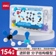 得力（deli）化學(xué)分子結(jié)構(gòu)模型套裝初中高中學(xué)生用化學(xué)球棍比例式有機(jī)化學(xué)實(shí)驗(yàn)器材分子晶體演示教具畢業(yè)禮物