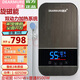 DEARMURE德國徳沐旋磁能智能恒溫變頻即熱式電熱水器 6050W 拉絲灰不保安裝