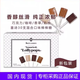 美國 See's candies 喜詩 多口味糖果 棒棒糖sees 美產(chǎn) 現(xiàn)貨直發(fā) 經(jīng)典8支混合口味(禮袋裝)