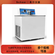 Scheer石油產(chǎn)品全自動(dòng)凝傾點(diǎn)測定儀柴油泡沫滅火劑凝固點(diǎn)測定儀 CR-QN1001型