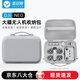 漾菲斯適用大疆neo收納包硬殼DJI NEO穿越機收納盒便攜無(wú)人機保護配件暢飛套裝手提斜挎戶(hù)外