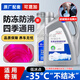 奇瑞適用3瑞虎8艾瑞澤5X風(fēng)云2旗云原廠專用汽車防凍液冷卻液紅色 2kg -35℃ 紅色 奇瑞 2025升級(jí)款