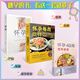 懷孕每周吃什么+懷孕一天一頁 孕婦食譜營養(yǎng)三餐孕期食譜菜譜孕期書籍大全孕期書籍懷孕書籍 孕婦食譜營養(yǎng)書 懷孕每周吃什么+懷孕一天一頁+懷孕40周營養(yǎng)食譜
