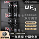 巴祖卡UF1后減UHR維多利亞飛度光陽本田NS150GX NS150LA NWG PCX減震器 鈦黑 適用雅馬哈NMAX155/本田NS150LA