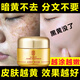 同仁堂黃芪霜50g老牌子國(guó)貨滋潤(rùn)提亮改善黃暗沉膚色抗皺緊致提拉