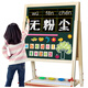 御杰兒童黑板畫(huà)板畫(huà)架雙面磁性畫(huà)畫(huà)套裝實(shí)木大畫(huà)架小孩學(xué)習升降寫(xiě)字板 B款帶畫(huà)軸高148cm&17件套禮包