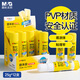 晨光(M&G)文具 25g高粘度PVP固體膠水 無甲醛快干耐用膠棒 高粘固體膠 辦公用品 12支裝 ASG971K3