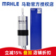 馬勒（MAHLE）汽濾汽油濾芯格濾清器適用新款寶馬外置燃油濾芯格濾清器 KL970 寶馬X1（E84/F49）