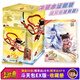 卡游（Kayou）哪吒之魔童鬧海電影收藏卡斗天包3哪咤卡片敖丙盲盒周邊收藏卡牌 【第1彈】斗天包EX版整盒+收藏冊