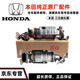 適用于本田（HONDA）原廠三元催化器 4S原裝直供尾氣凈化器 三元催化器【純正原廠】 奧德賽（09-14款）
