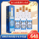 金門高粱酒  38度 藍(lán)金龍  清香型白酒 500ml*6瓶整箱裝 38度 500mL 6瓶