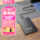 黑甲蟲 高速移動硬盤USB3.0快速傳輸支持手機安全可加密備份個性定制小巧便攜式 新經(jīng)典（磨砂黑）+硬殼包 160GB