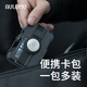 奧魯姆AULUMU G03磨砂多功能磁吸金屬卡包機械風隱形多角度桌面便攜懶人支架適用于蘋果手機  半透灰