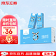 【京東E券】1號會(huì )員店（One's Member）奶卡/牛奶提貨券（實(shí)體）3次，每次可兌換一箱全脂純牛奶200ml*12盒