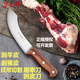 正士作屠宰殺豬專(zhuān)用刀商用屠宰場(chǎng)宰牛羊放血尖刀剔骨剃肉割剝皮刀 正士作屠宰剝皮刀1把
