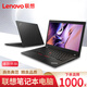 Thinkpad聯(lián)想筆記本電腦輕薄大學(xué)生拯救者游戲本小新15Pro book14+二手95新 聯(lián)想5-i7-32G-1T獨顯2GB-14英寸 標準套餐