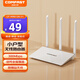 COMFAST CF-WR613N大功率智能300M無線路由器 家用全屋WIFI信號穿墻城中村高速穩(wěn)定傳輸
