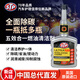 STPUltra5合1汽車燃油添加劑 燃油寶除積碳 燃油系統(tǒng)發(fā)動(dòng)機(jī)清洗劑 400ml*單瓶裝