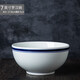 景德鎮(zhèn)釉下彩羅漢飯碗粗雙線藍(lán)邊牛肉湯面碗餐具米飯碗簡(jiǎn)約手工白瓷飯店 粗雙線藍(lán)邊羅漢湯7英寸碗