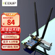 翼聯(lián)（EDUP）EP-9620 1200M PCI-E雙頻5G無(wú)線(xiàn)網(wǎng)卡  藍牙適配器 臺式機內置擴展卡 AC1200電腦WIFI接收器 